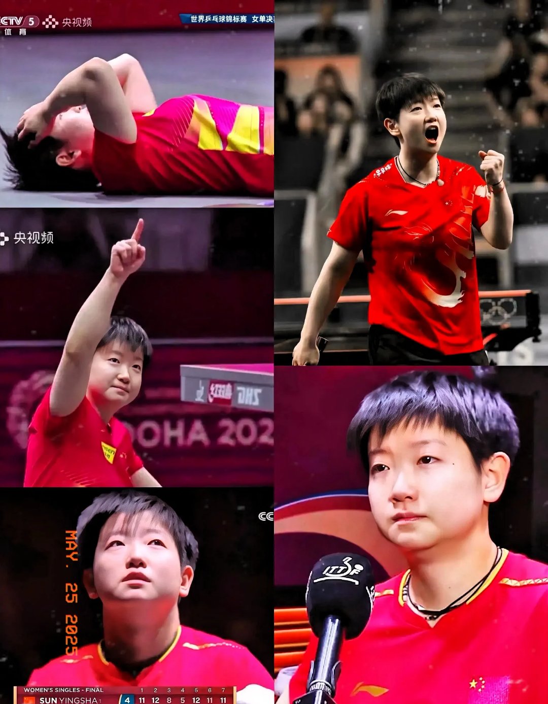 孙颖莎揭幕战阿森纳将战细节曝光(孙颖莎王曼昱会师女单决赛最新消息)