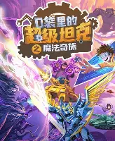 内马尔揭幕战阿森纳将战结果意外(内马尔战绩)|米兰体育